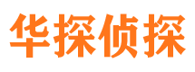 宁都捉小三公司